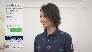 【QVC#155】POLO RALPH LAUREN / ポロ ラルフ ローレン【Fashion】