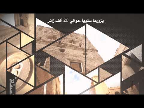 الحارة القديمة بولاية الحمراء