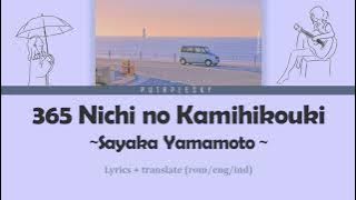 SAYAKA YAMAMOTO '365 NICHI NO KAMIHIKOUKI' lyrics translate rom/eng/ind