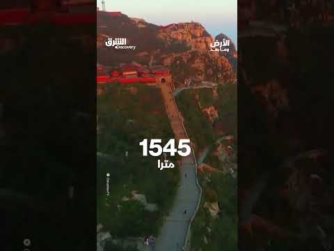 شبان أرجلهم ترتعش