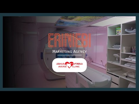 ავერსის კლინიკის საიმიჯო ვიდეო რგოლი