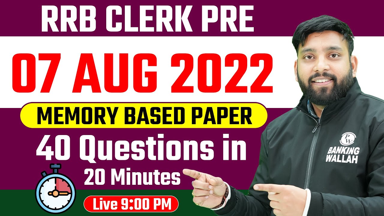 IBPS RRB Clerk | Quant Memory Based Paper - 07 August | RRB Clerk ...
