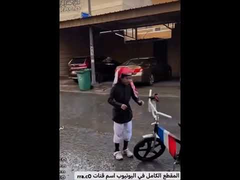 تفحيط هجوله سياكل مطر اكسبلور لايك الجيلي الكويت