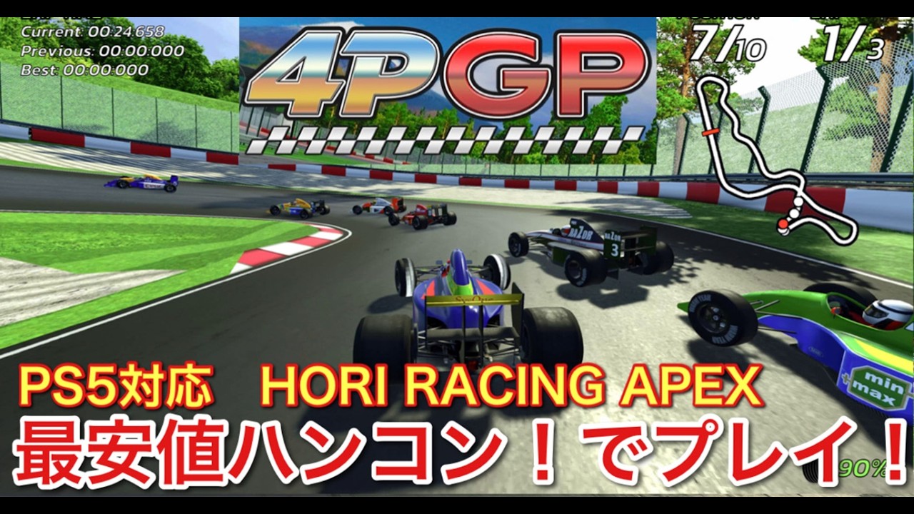 PS5][4PGP] The Nostalgic Retro Racing Game Is Now Available on PS5