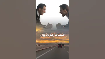 شاهدو وسمعو غدر الصديق الفنان علي الحزورة 