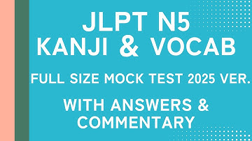 N5 Vocabulary & Kanji Mock Test 2025 | JLPT Practice with Step-by-Step Explanation【subtitle】