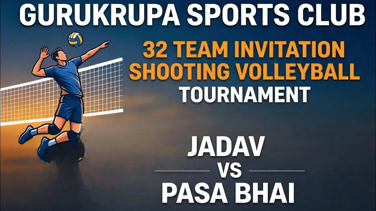 Jadav vs Pasa bhai Final Match @ Chhota Udaipur 