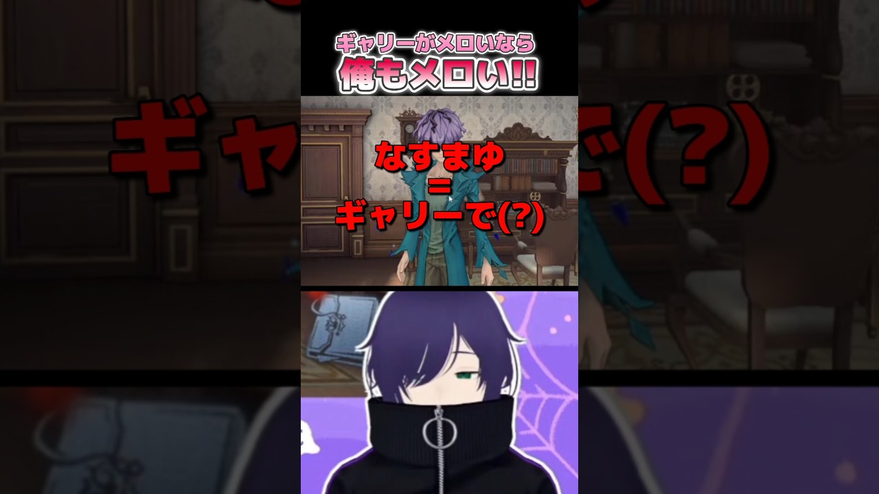 【第五人格】ギャリー=なすまゆ(?) #第五人格 #第5人格 #identityv