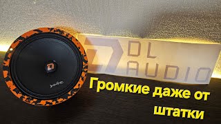 картинка: Громкие динамики Dl Audio Barracuda 165 v.2. Обзор, установка и прослушивание.