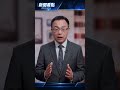 韓國人為一張選票拼了27年 #新聞看點 #李沐陽