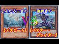 第129回ALANN CUP遊戯王決勝戦「結界像ビート」vs 「バスター・ブレイダー」