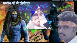 Mere bhandari dj and that you are interested in the two of santoshdj
new remix mixdj santos...