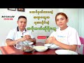 မထင်မှတ်ထားတဲ့ အရာတွေက ရလာနိုင်တဲ့ အပိုကယ်လိုရီတွေ