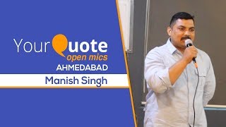 Yeh Shahar By Manish Singh Hindi Poetry Yq - Ahmedabad Open Mic 2