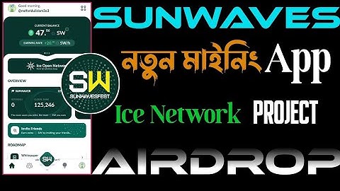 Sunwaves Mining app _ Ice Network’s Sunwaves application _ Sunwaves login, signup, OTP Problem