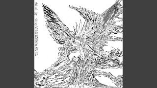 Download Lagu rokonlelkek MP3