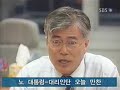 3월20토 나이트라인전체보기   SBS 뉴스