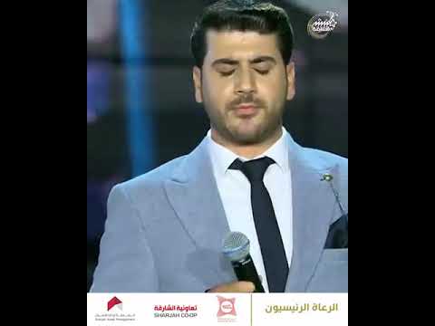المنشد عبدالله العمري ممثل لبنان السهره الثانيه ما رأيكم بأدائه منشد الشارقة منشد الشارقة14 