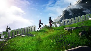 :   3.000.000   FORTNITE
