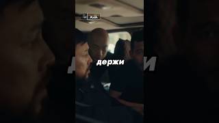 Выследили таксиста-з@кл@дчика😨 #врейтинге #мяумяу #моментизфильма