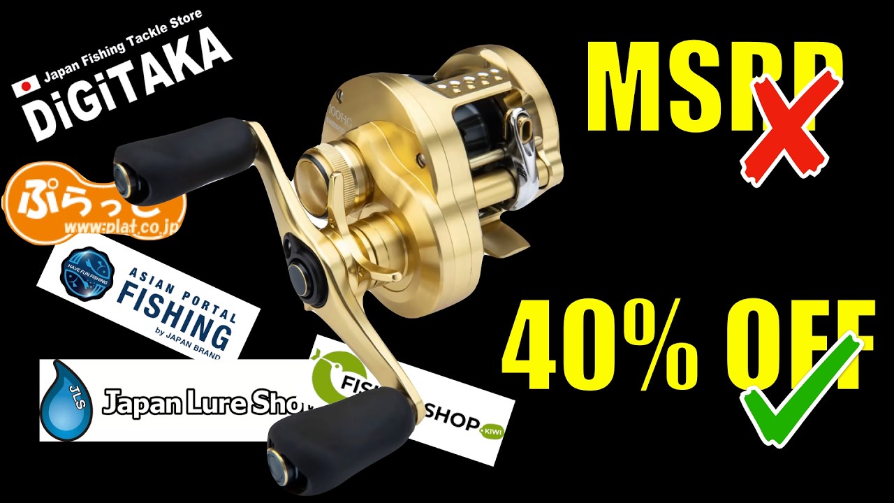 Never Pay MSRP Again! A Complete Guide to the BEST Japanese Tackle Websites