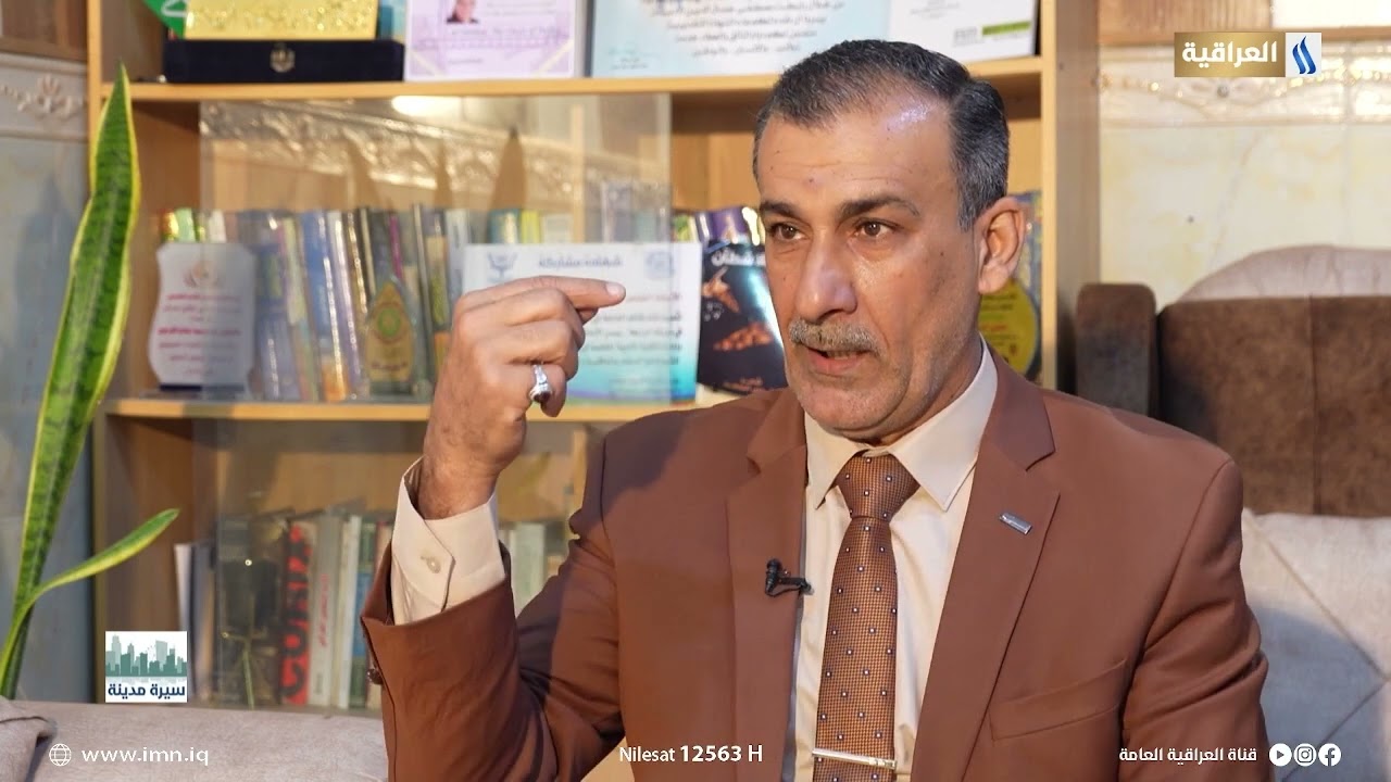سيرة مدينة | قضاء القرنة