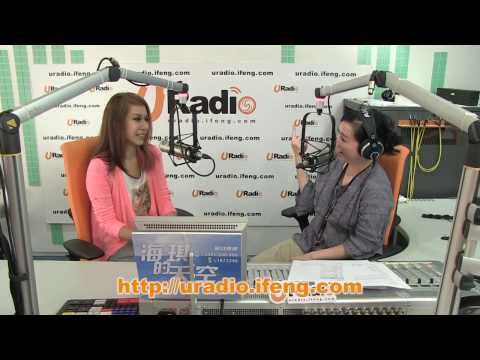 鳳凰URadio《海琪的天空》 - 彭家麗10月14日星級藝人專訪