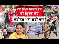 Body Donation | ਸ਼ਾਹ ਸਤਿਨਾਮ ਜੀ ਨਗਰ ਨਿਵਾਸੀ ਭੈਣ ਸੁਸ਼ੀਲਾ ਇੰਸਾਂ ਦੀ ਮ੍ਰਿਤਕ ਦੇਹ ਮੈਡੀਕਲ ਖੋਜਾਂ ਲਈ ਸਮਰਪਿਤ
