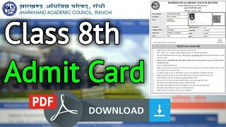 JAC Class 8th Admit Card 2019 Download PDF|Jharkhand Board Exam 2019 JAC Class 8th Admit Card 2019 Download PDF|Jharkhand Board Exam 2019