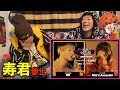 寿君 vs NidraAssassin: 渋谷レゲエ祭vs真ADRENALINEを本人目の前でガチ解説してみた。