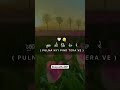Bhulna nhi chehra ve..❤️💫🧿..#shortsfeed #shorts #shortvideo #newshorts #love #me #mine #viral #yt