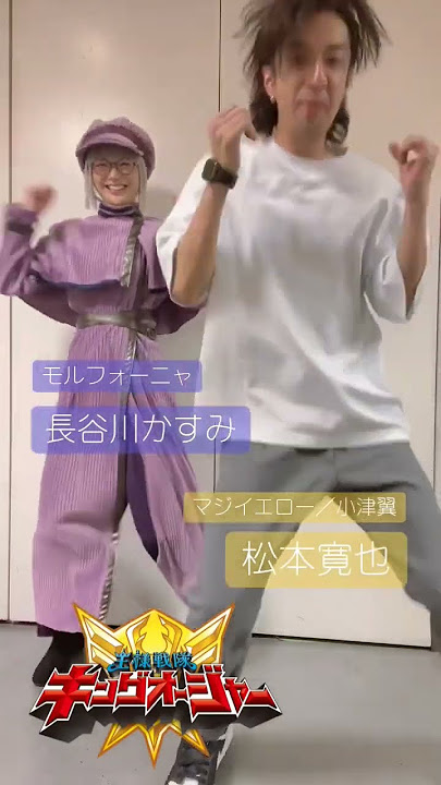 Magiranger Dance!🎩(Tsubasa🌩 X Morfonia🧊)