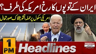 Iran operation against Israel | News Headlines 1 PM | 19 April 2024 | Express News