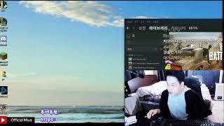 12/30/19 Part 1 [Dopa] PUBG Solo