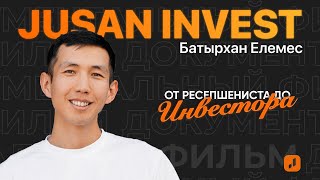 Батырхан Елемес: как добиться финансовой свободы в 28 лет | Jusan Invest