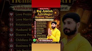Vashikaran Specialist in Gujarat +91-9569385574 Love Problem Solution Black Magic Specialist