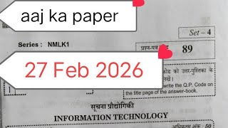 Set 4🔥 Information technology question paper class 10 / cbse board exam 2026 l class 10 it paper 26