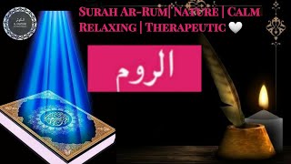 Qari Syed Sadaqat Ali /Surah Ar Rum | Nature | Calm | Relaxing | Therapeutic. 🤍