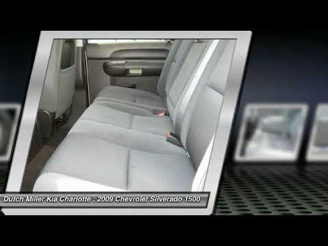 2009 Chevrolet Silverado 1500 Charlotte NC P0507 - YouTube