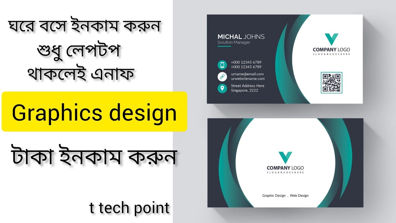 Business Card Making business-card-making