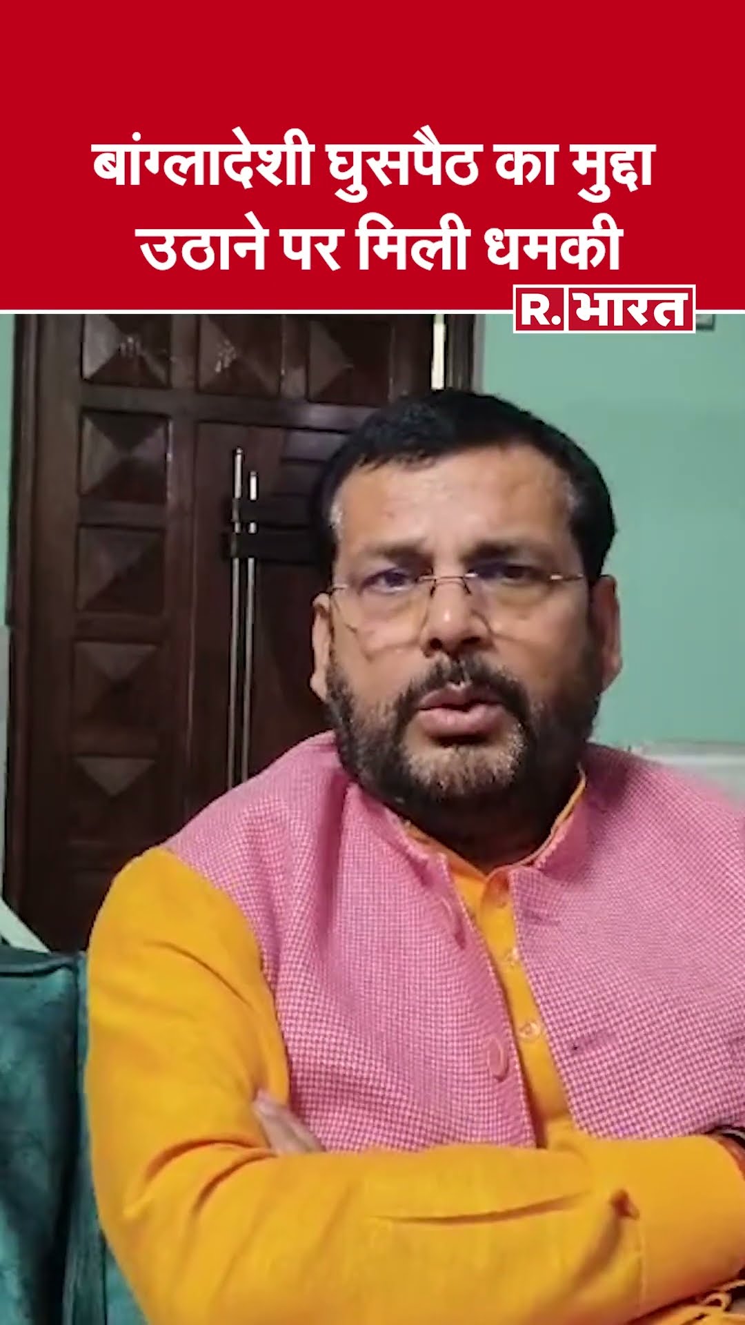 बांग्लादेशी घुसपैठियों का मुद्दा उठाने पर पूर्व विधायक अनंत ओझा को मिली जान से मारने की धमकी