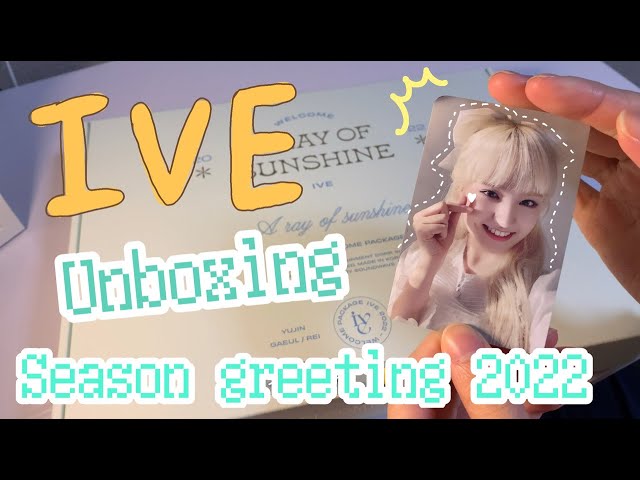 IVE】シーグリ2022 開封/Seson greeting2022 unboxing/Welcome package