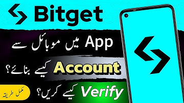 How to Create Bitget Account in Mobile || Bitget Account Banane ka Tarika || Complete Urdu Tutorial.