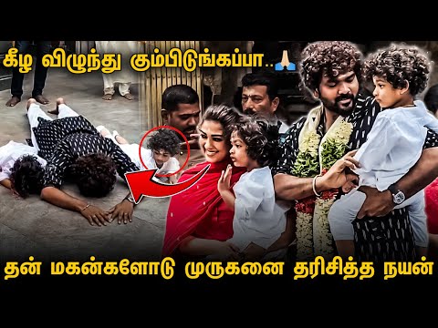 Vignesh Shivan and Nayanthara visited Palani Murugan alive and well