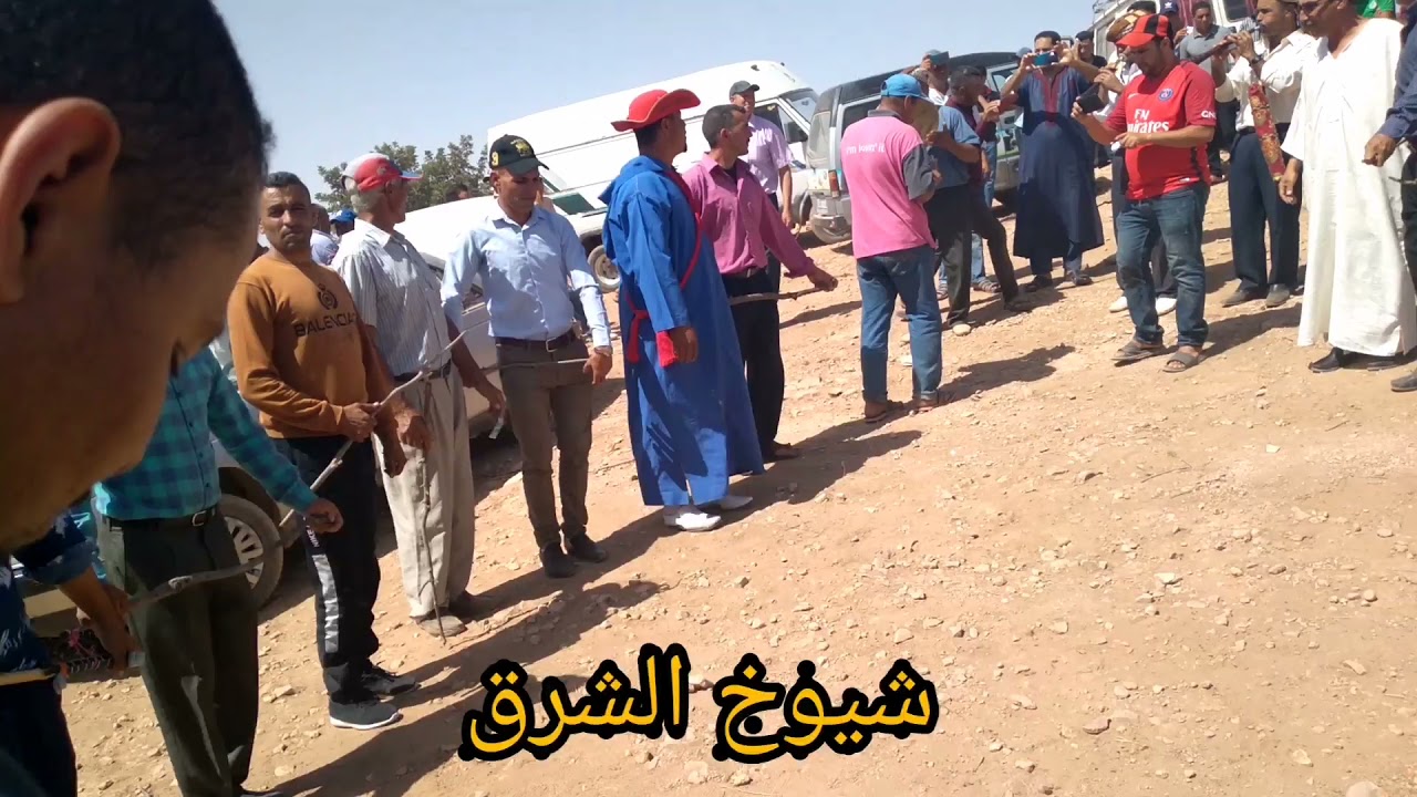 0613394275شيوخ الشرق تاوريرت المغرب