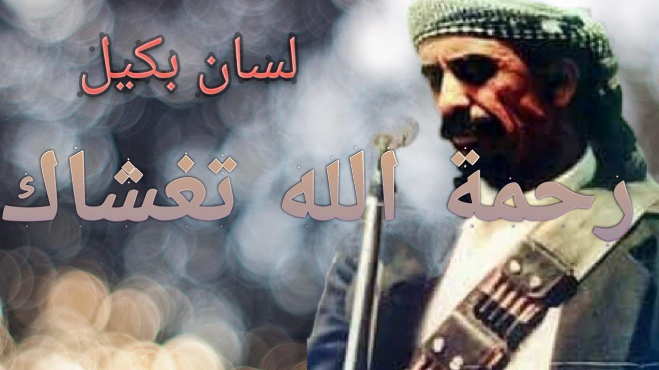 جواب الشيخ حسين بن علي القاضي علئ النقيب صالح بن قاسم الصوفي والشيخ الدماني ناصر احمد السالمي