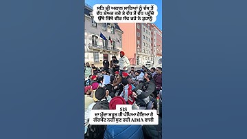 Sis alert Schengen Information System