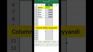 Mobile Excel Filter Magic 😳 1 Tap Sorting! #Shorts