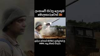 ලකවට අහම ව වශලතම පඩව Prof. Amith Munindradasa