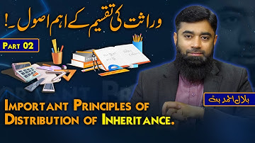 Islam has a system of inheritance and zakat to end poverty. Justice is important in this. #islam